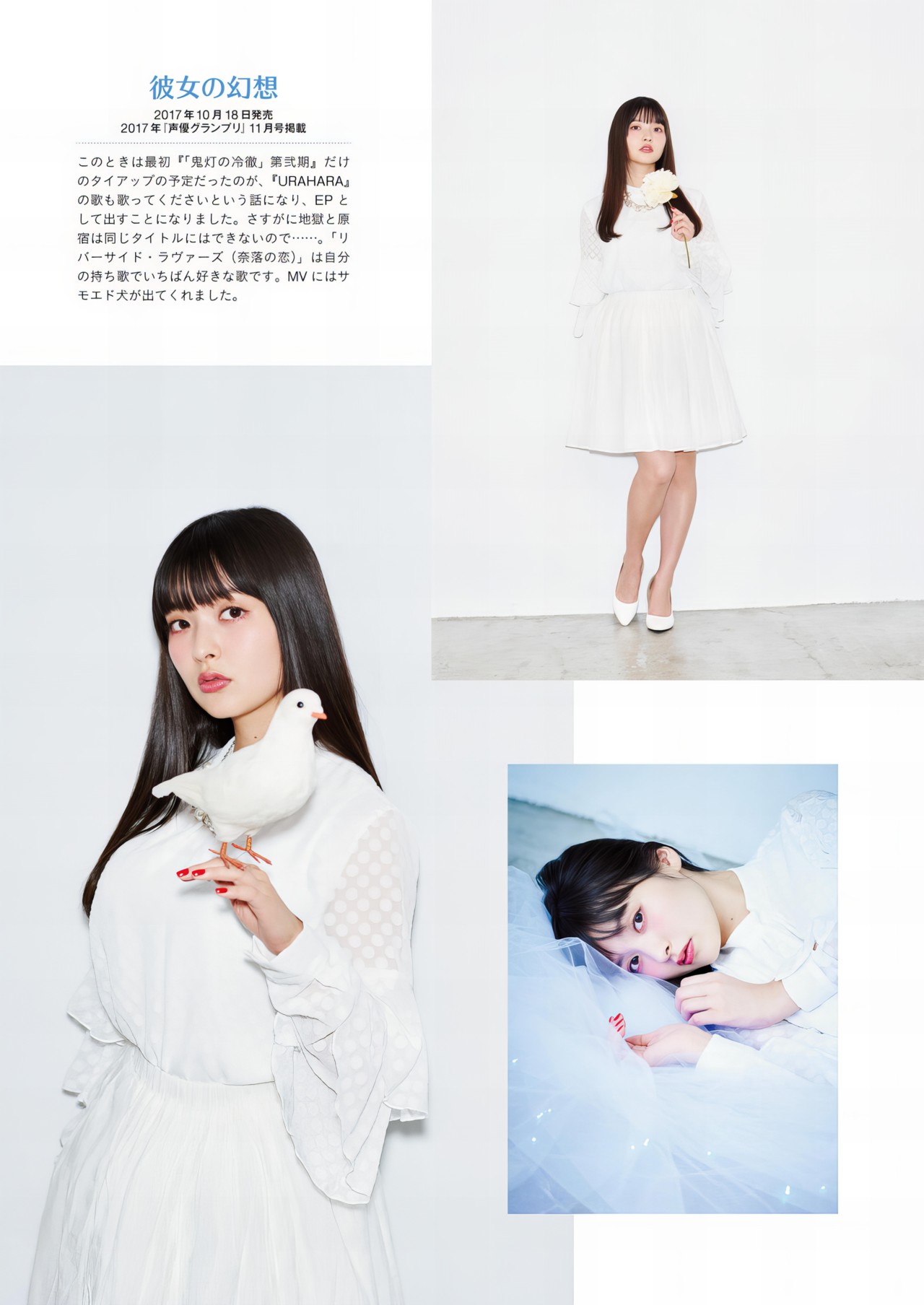 Sumire Uesaka 上坂すみれ, 写真集 「すみぺのフラッシュバック　マイライフ」 Set.03